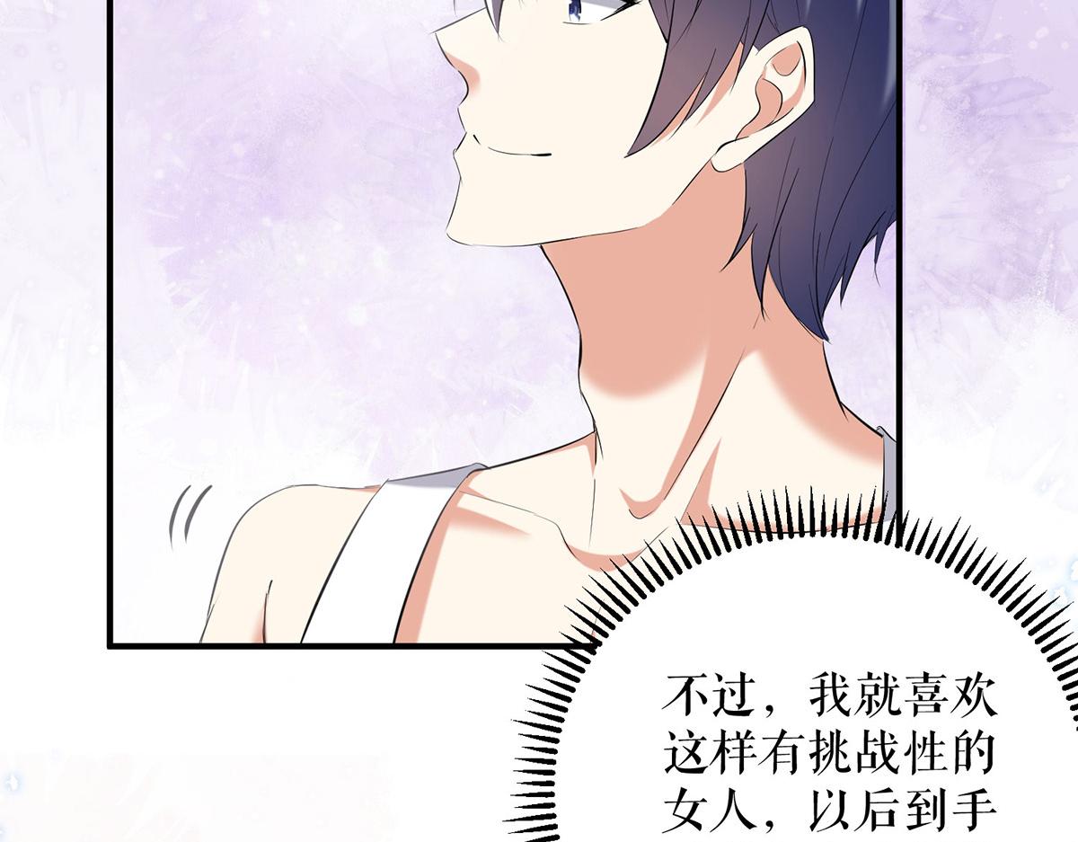 第235话 奖励一个56