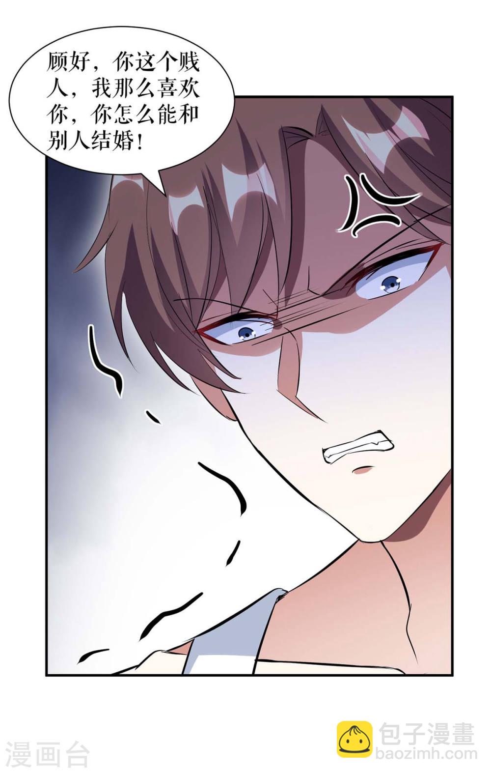第168话 顾美醒了18