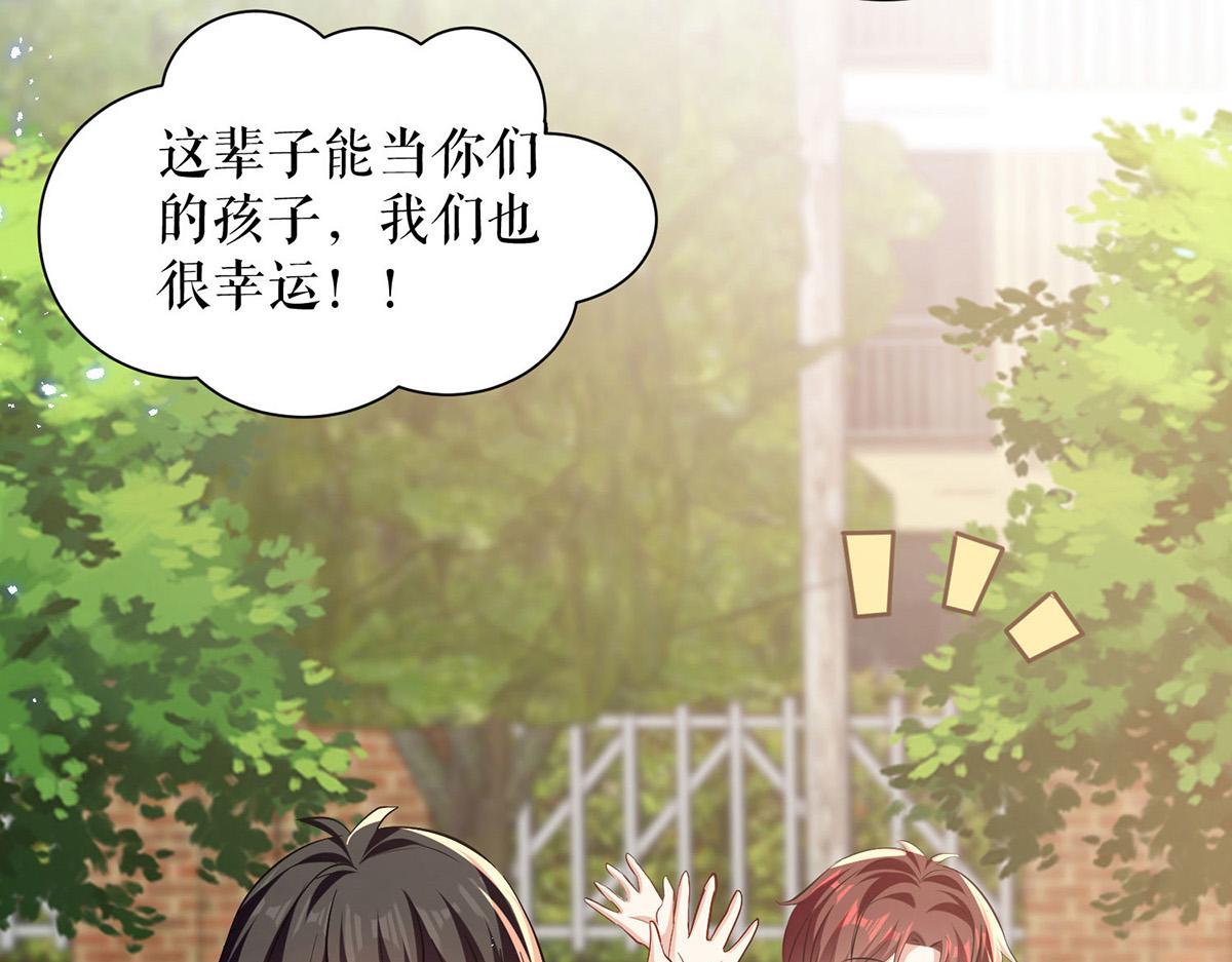 第238话 一起回家（完结）37