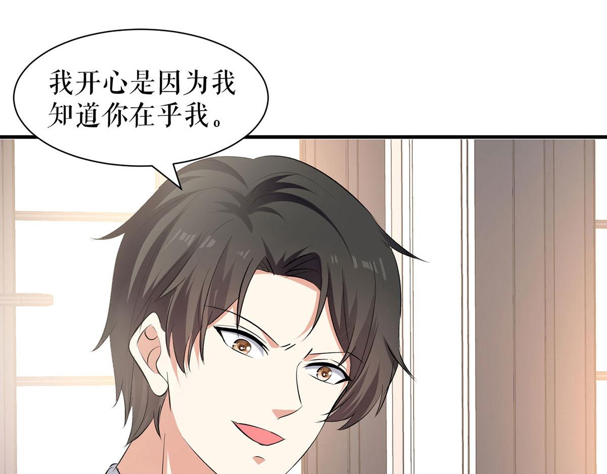 第209话 我一直相信你63