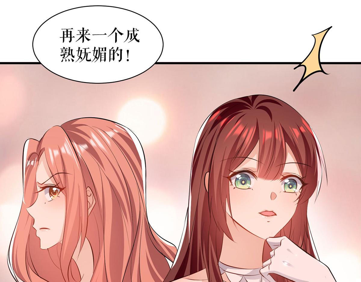 第214话 眼前一亮64