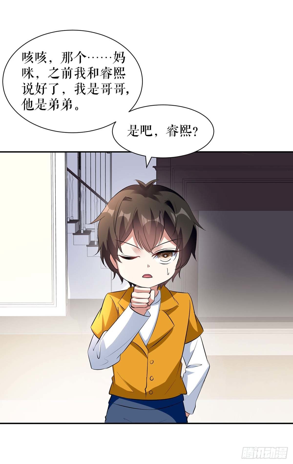 第159话 我们结婚吧2