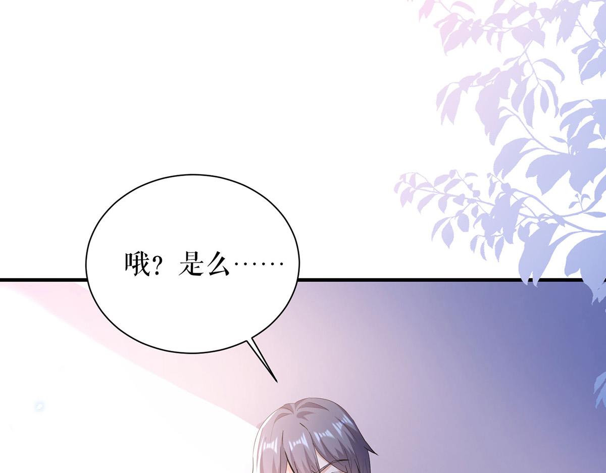第235话 奖励一个75