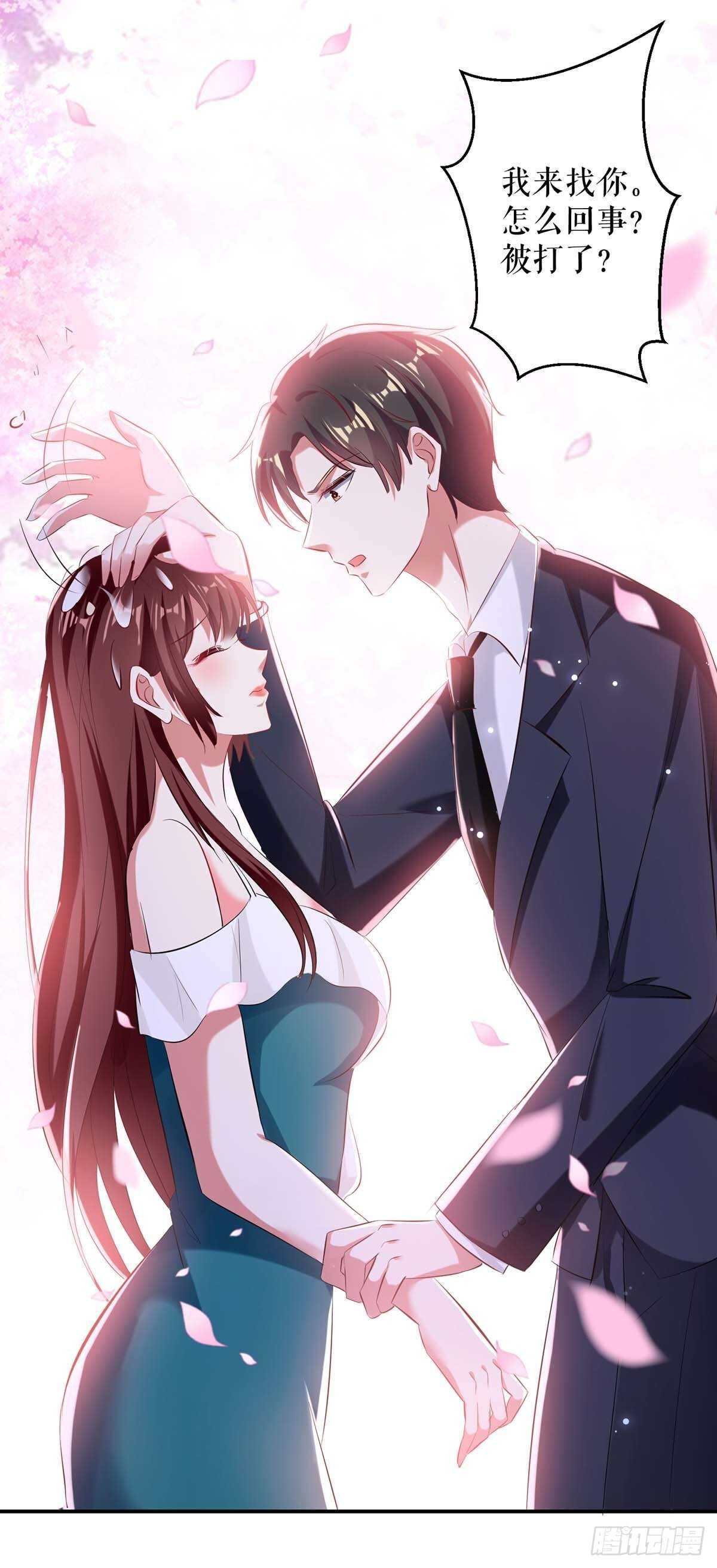 第79话 砸回去2