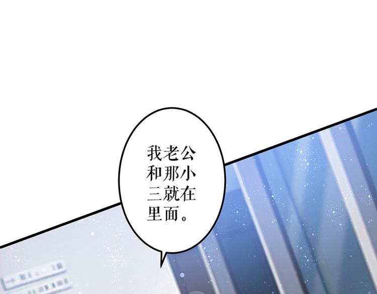 第26话 捉奸31