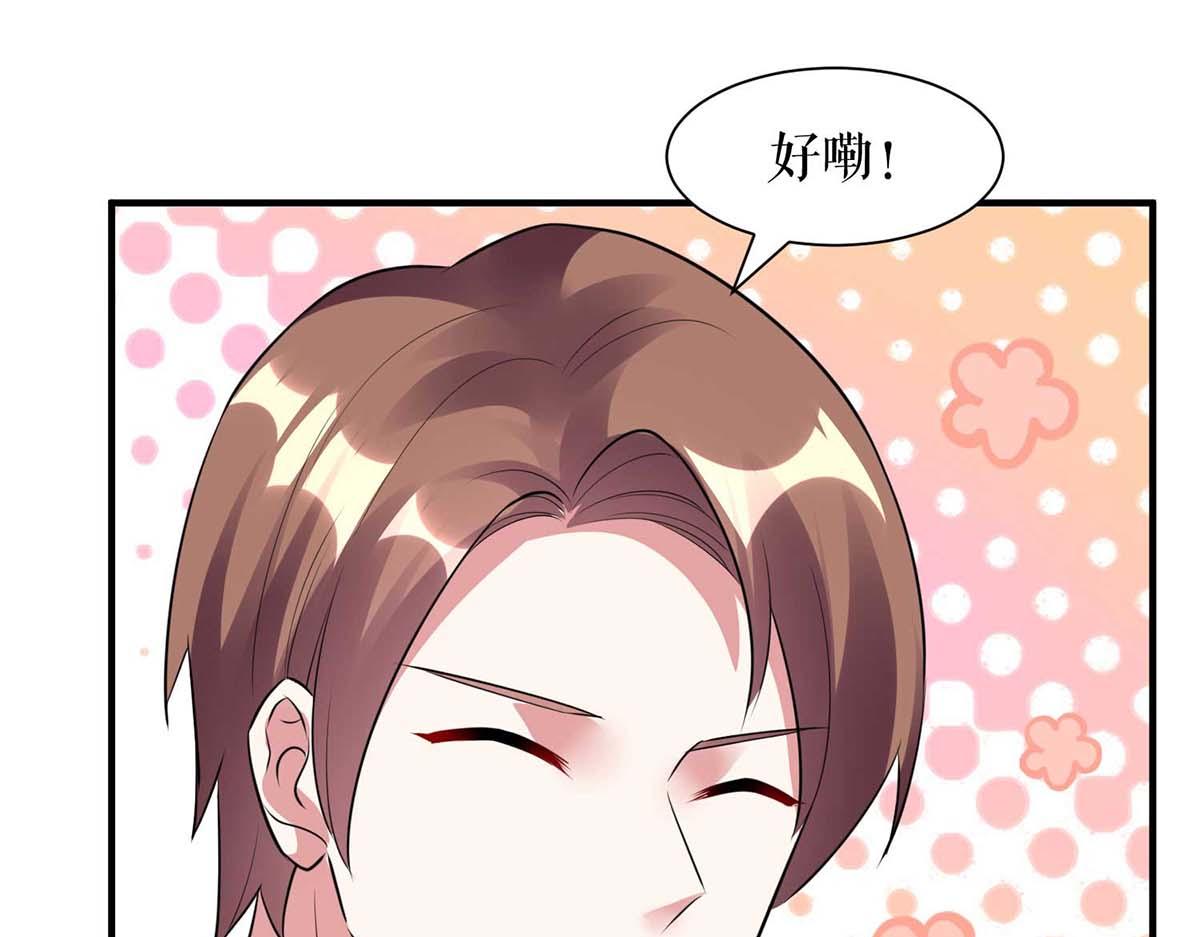 第190话 前往婚礼现场11
