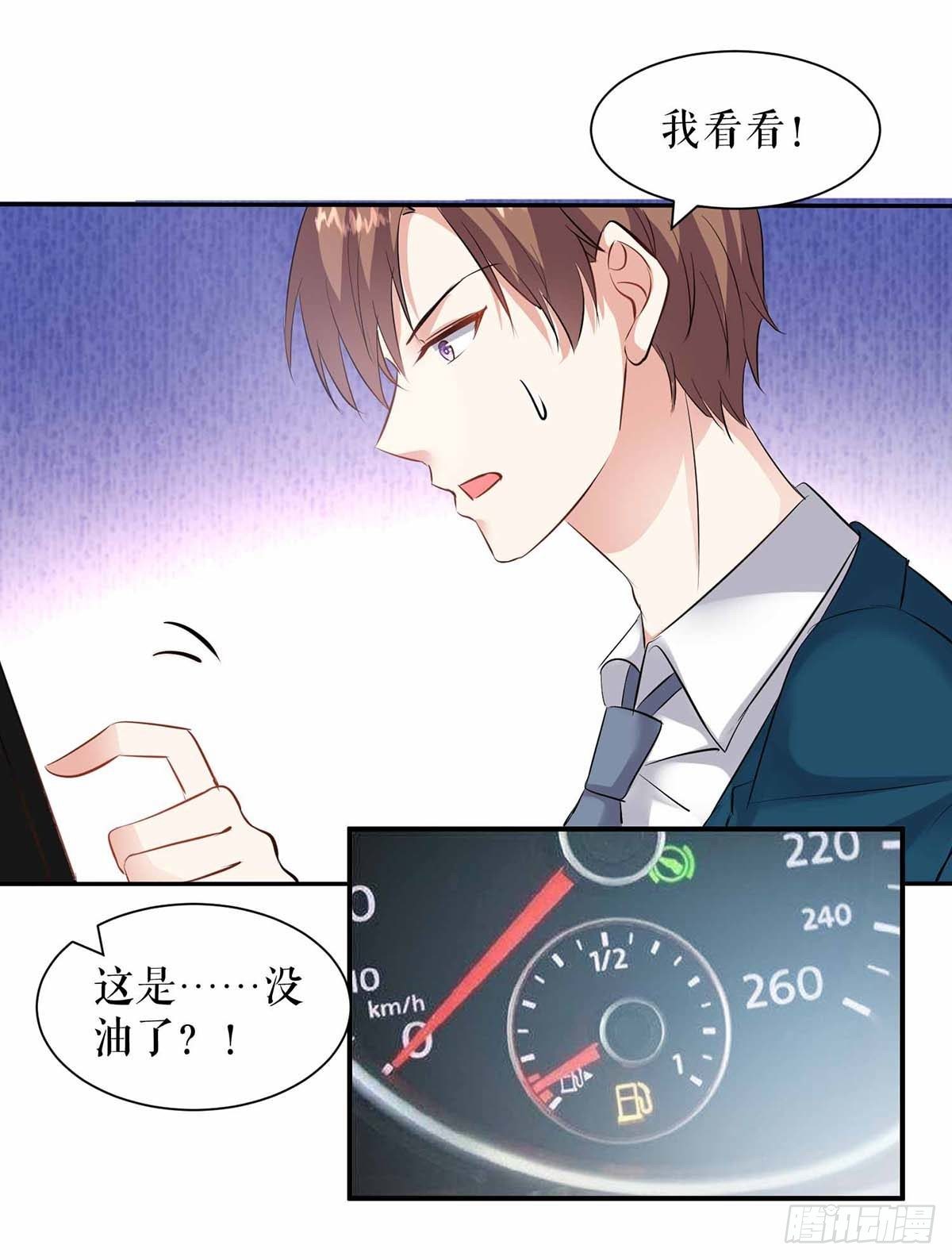 第137话 劫持人质3