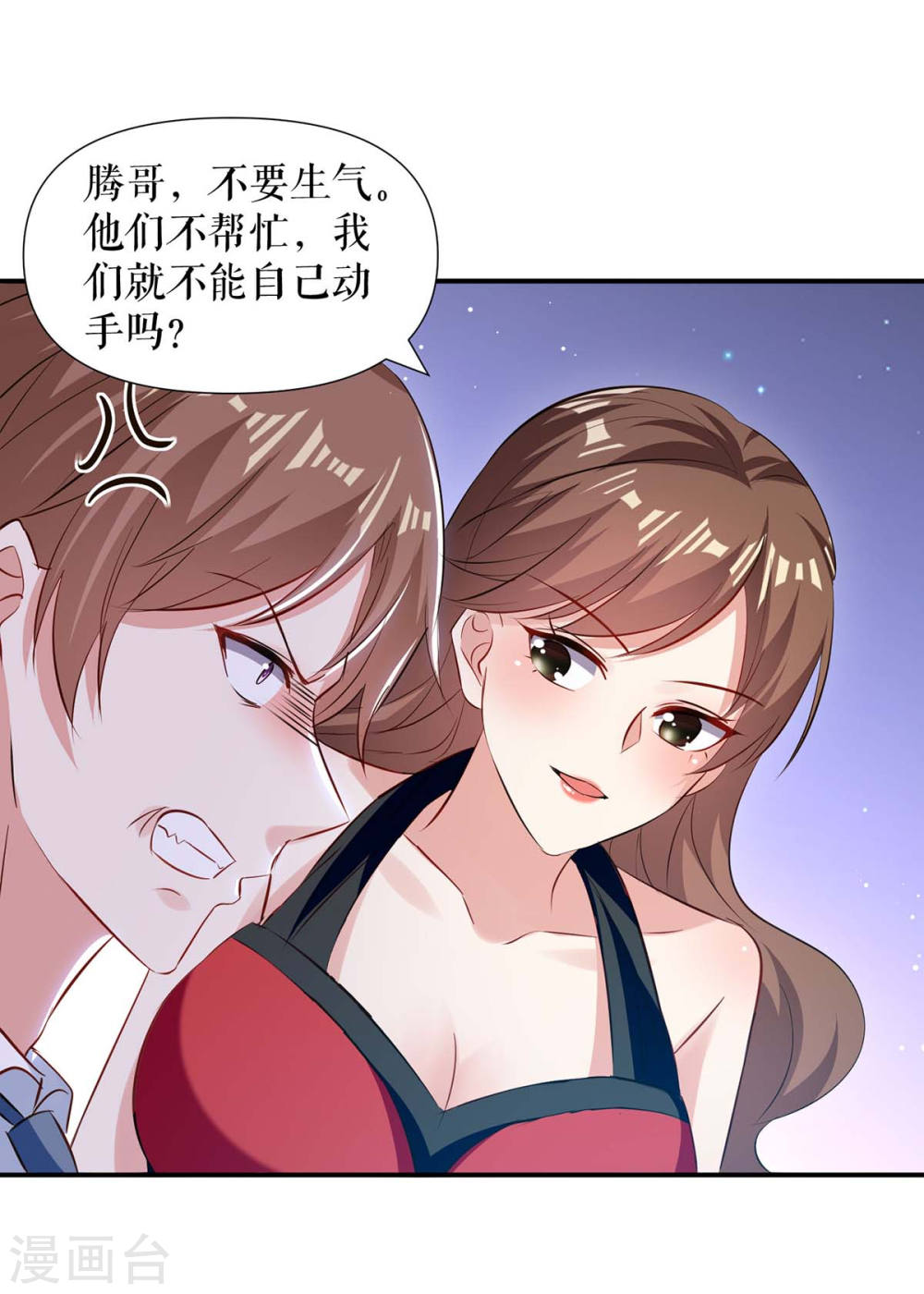 第175话 新计划19