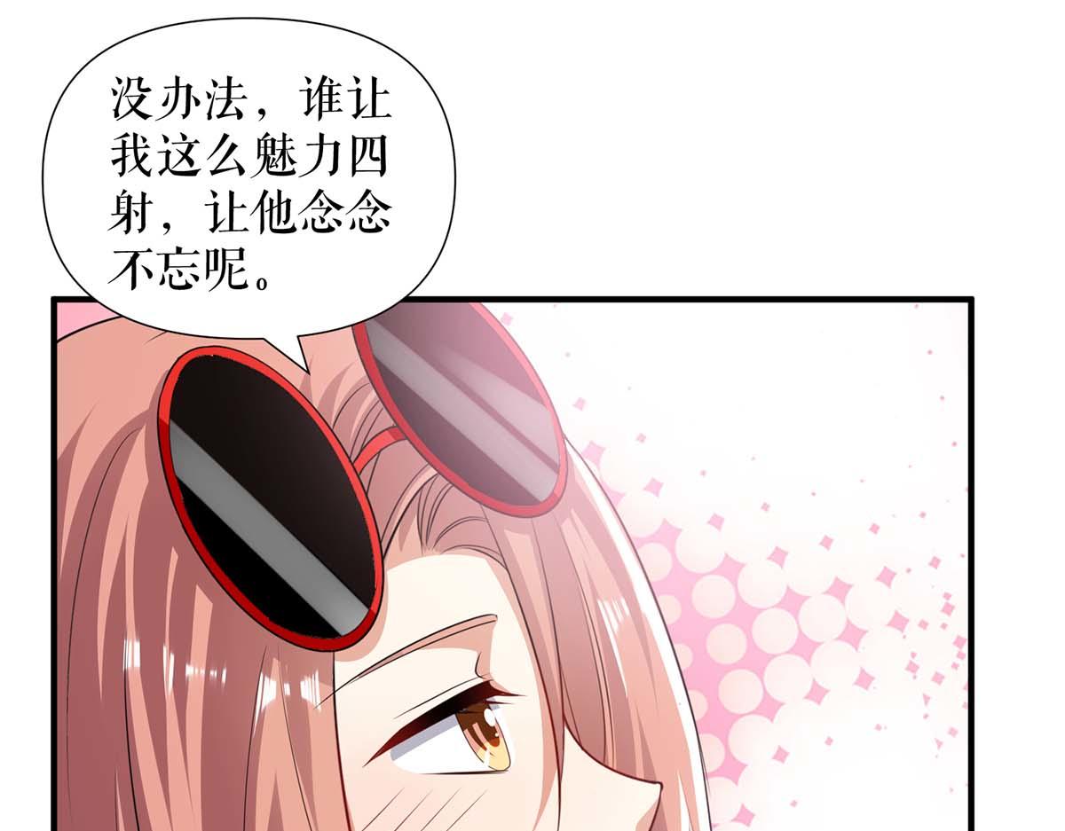 第200话 全世界都知道了38