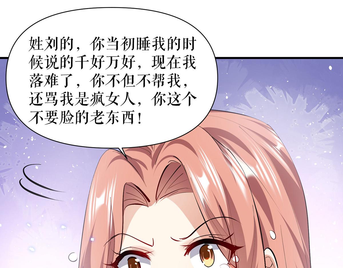 第228话 走投无路46