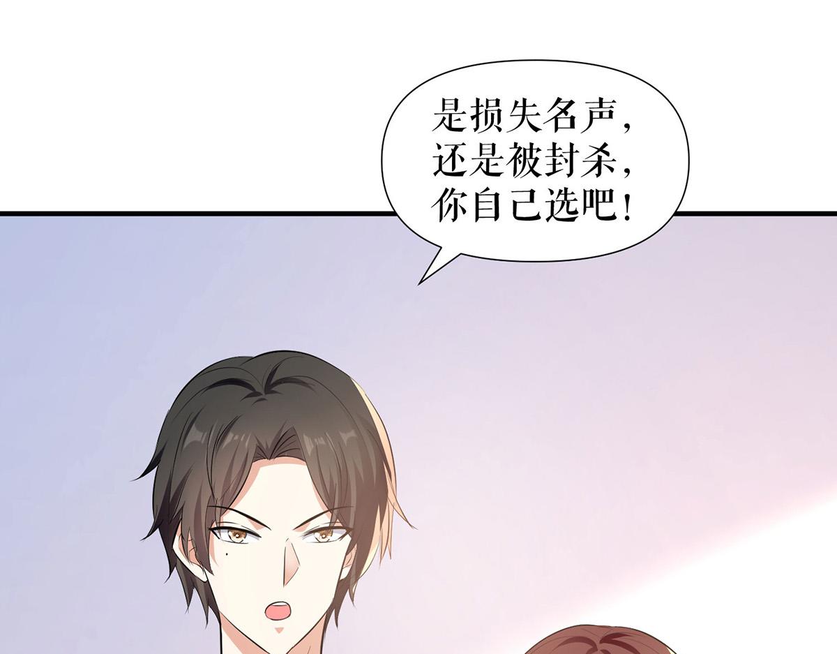 第220话 我就是在威胁你35
