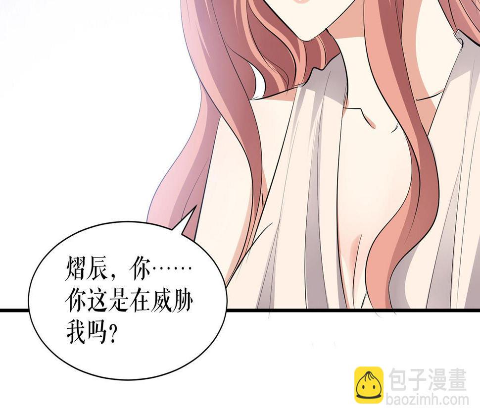 第220话 我就是在威胁你15