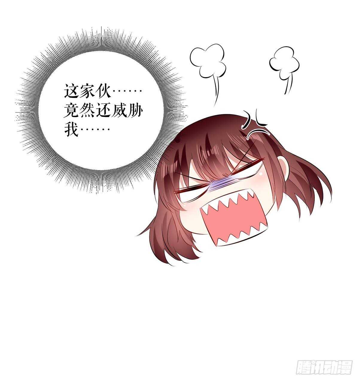 第98话 儿子不是亲生的1