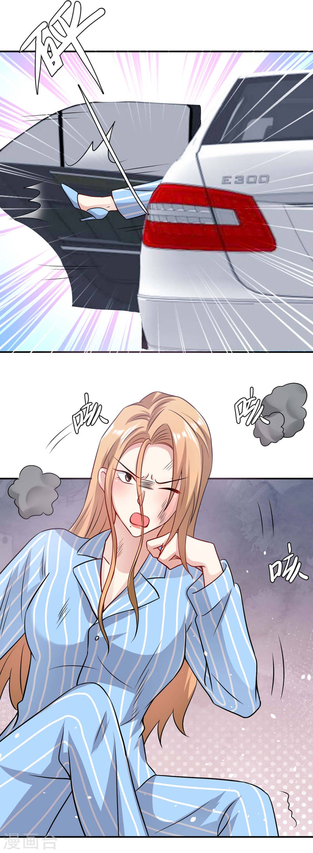 第179话 顾美逃跑17