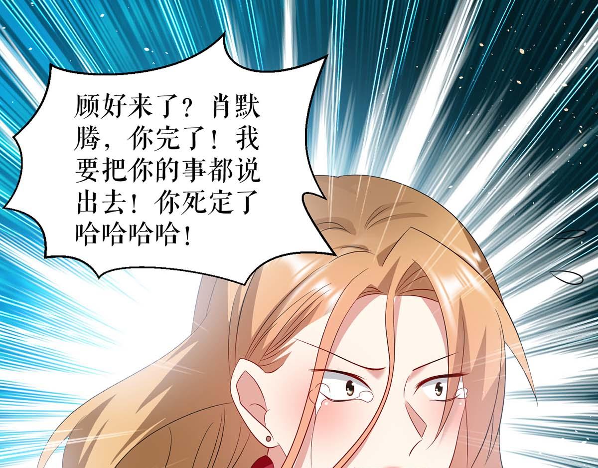 第124话 我会让你疯的38