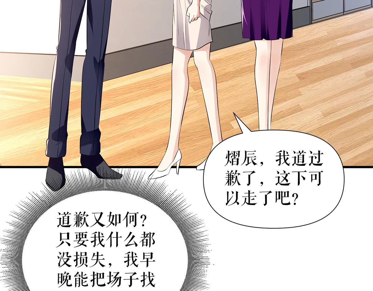 第220话 我就是在威胁你28