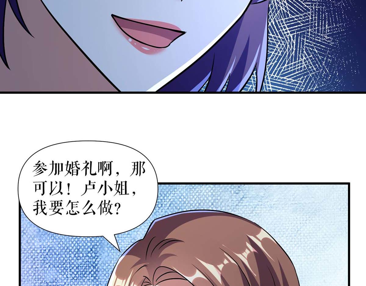 第185话 电话试探12