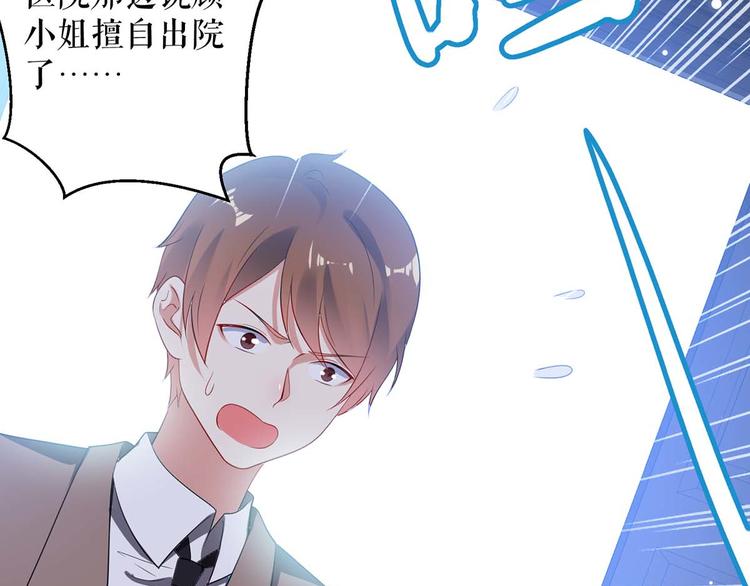 第56话 警察来了5