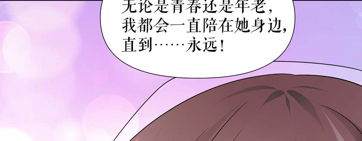 第194话 誓言48