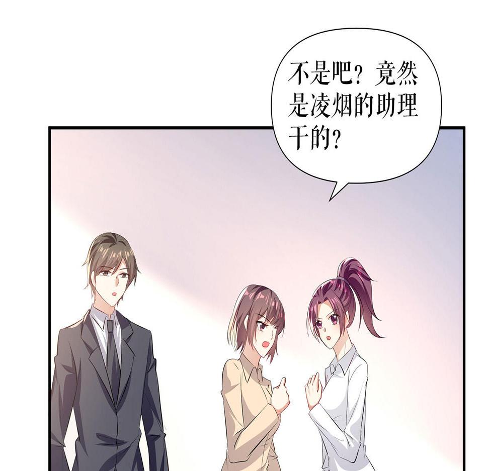 第219话 揭露真相2