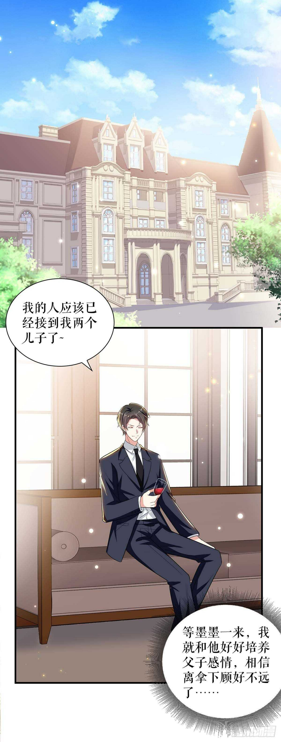 第107话 家庭教育6