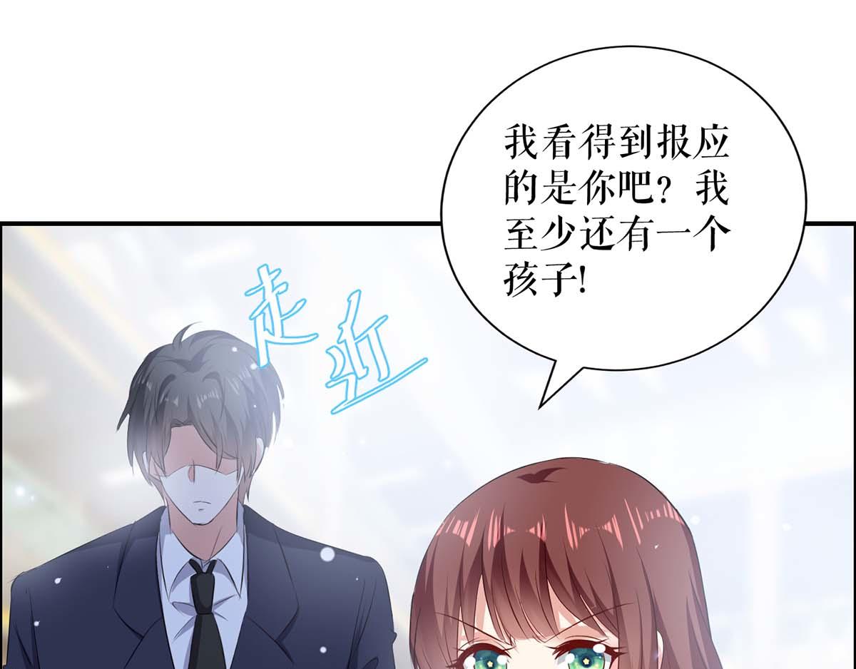 第117话 好儿子17