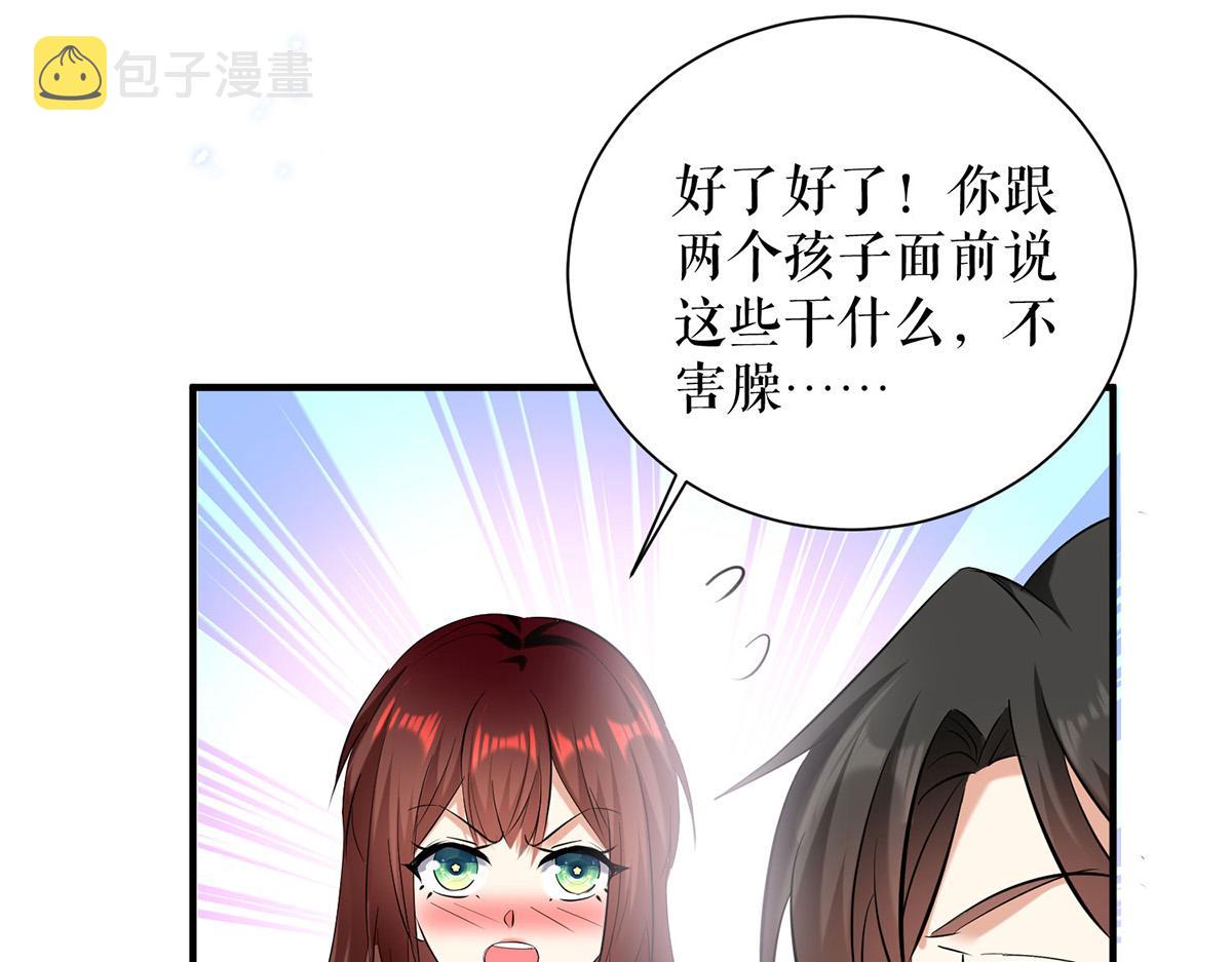 第238话 一起回家（完结）54