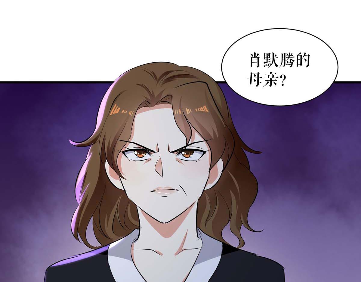 第198话 恶妇临门18