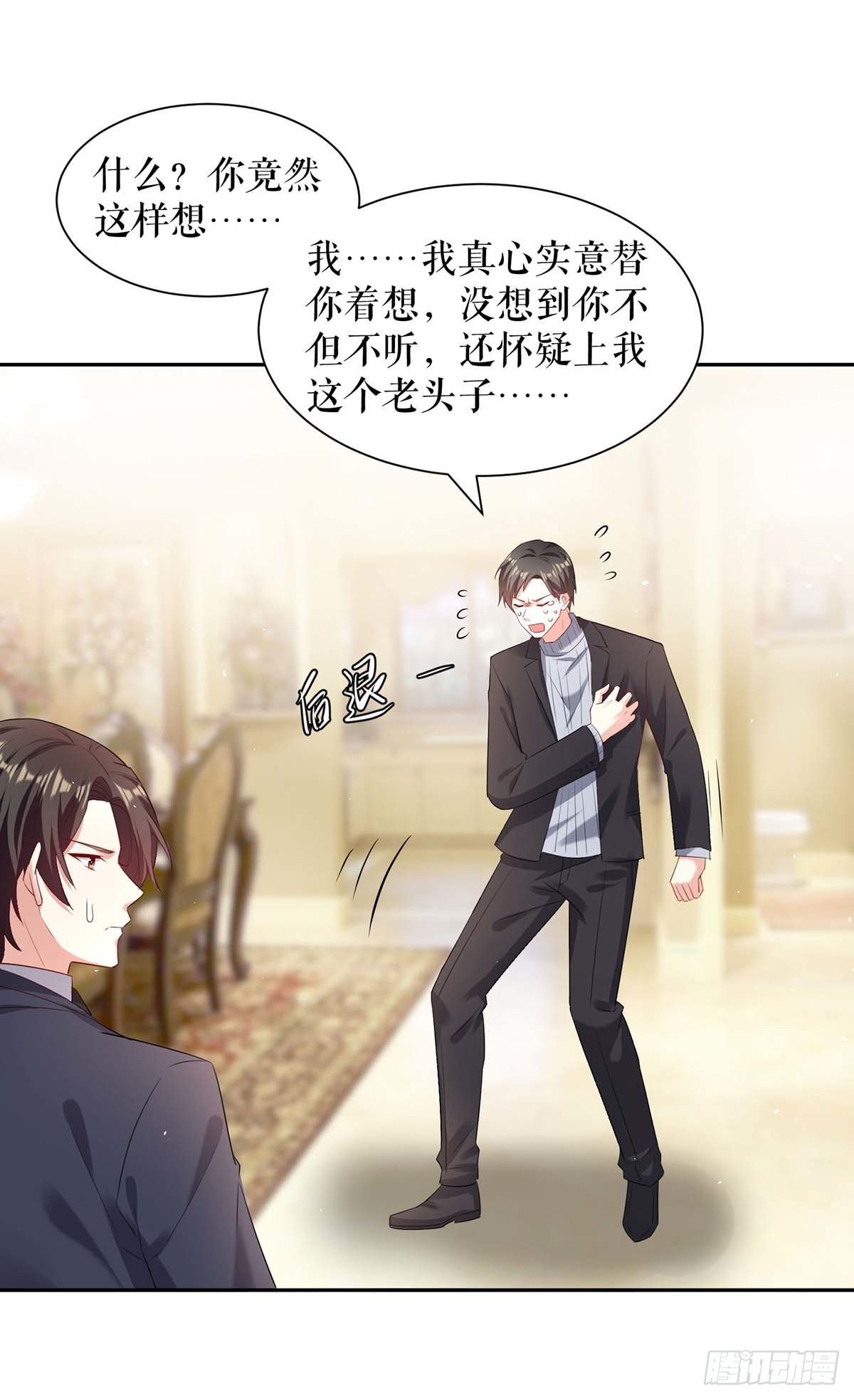 第157话 父子谈判2