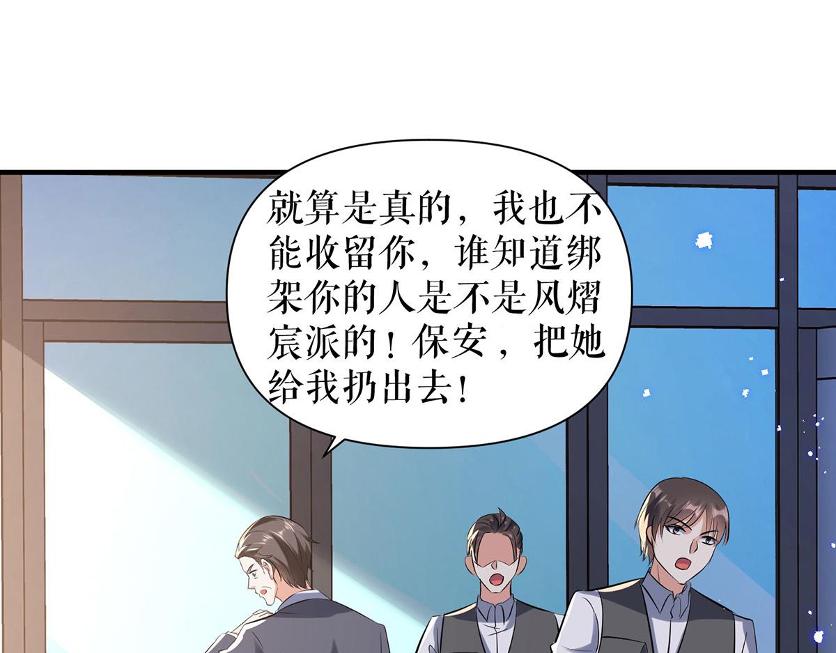 第228话 走投无路22