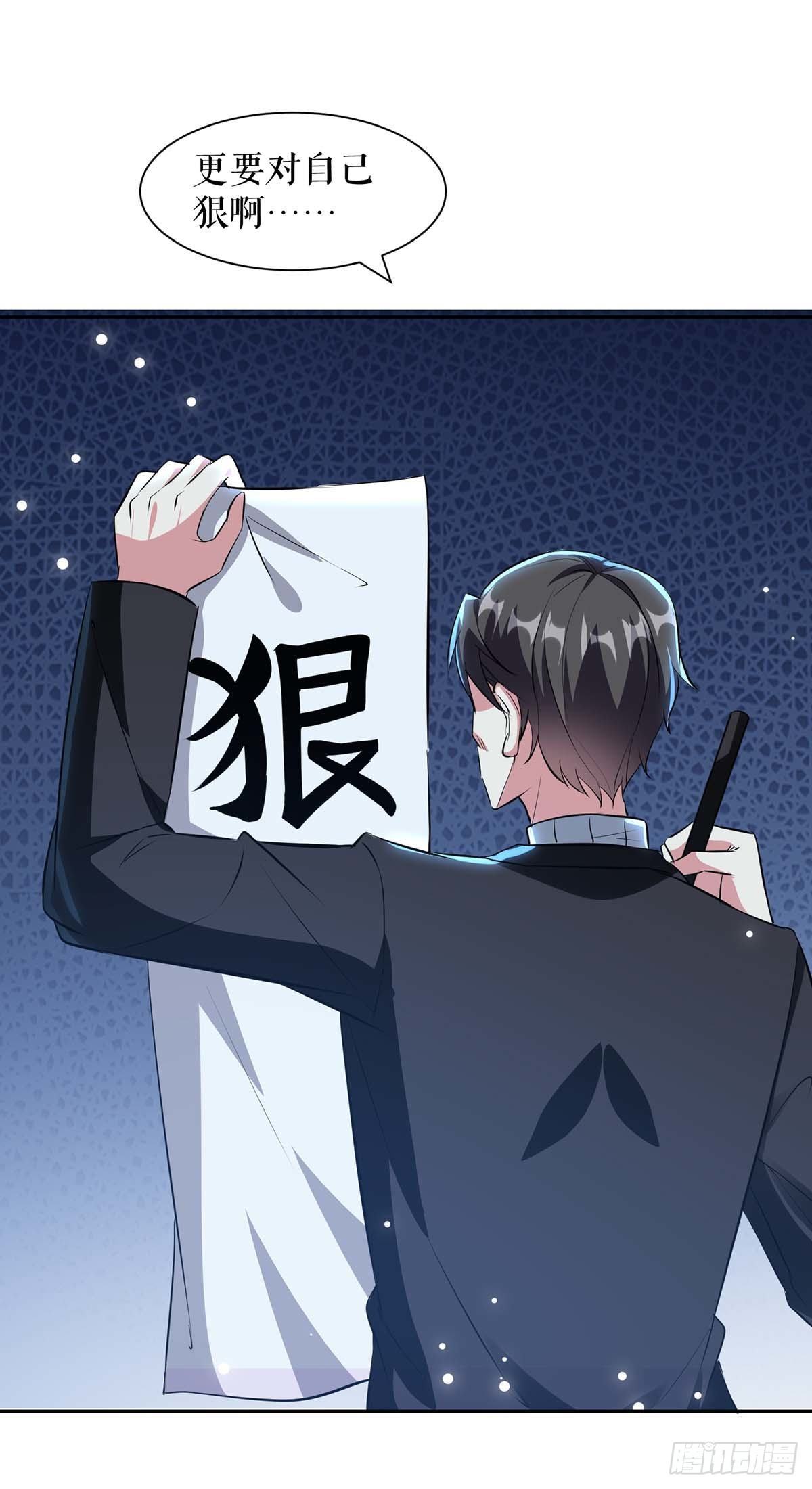 第141话 绑架15