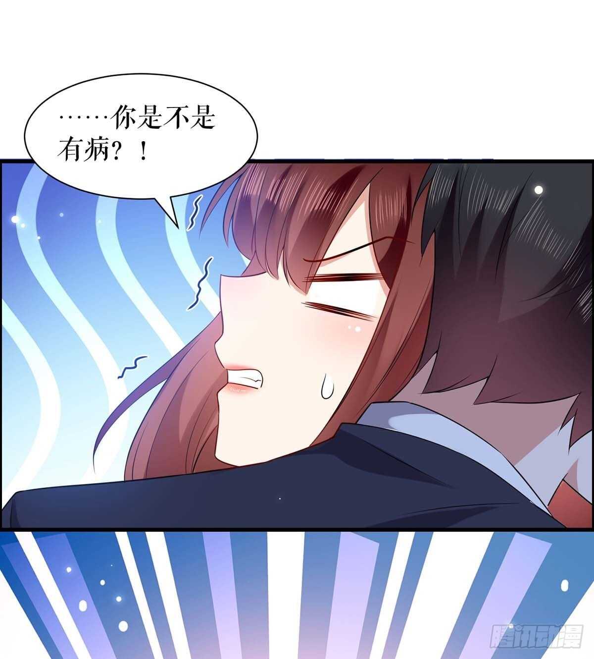 第104话 你得负责10