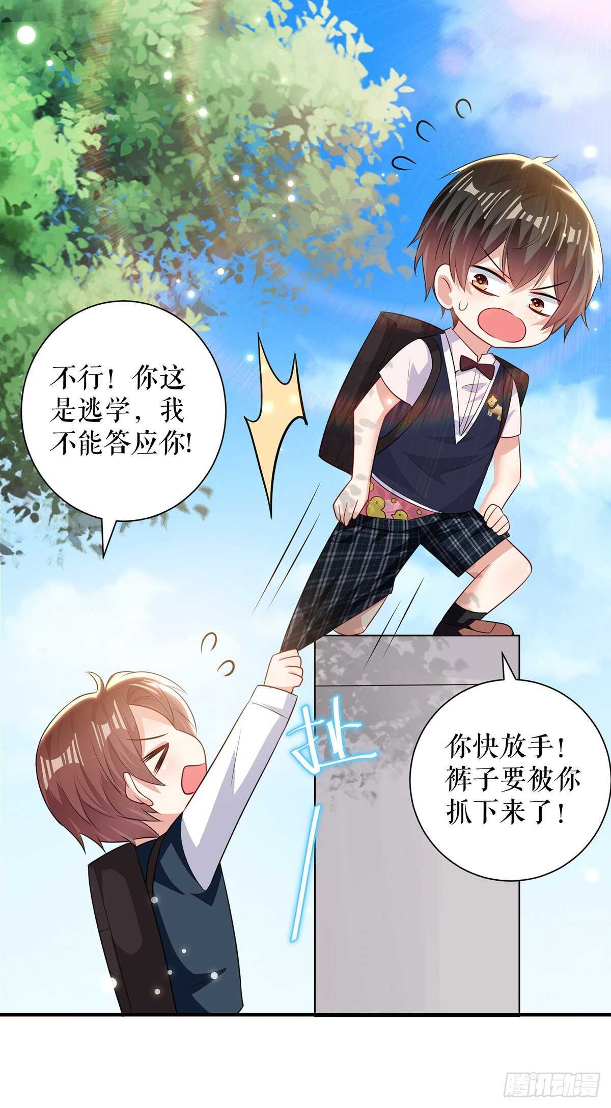 第89话 他回来了23