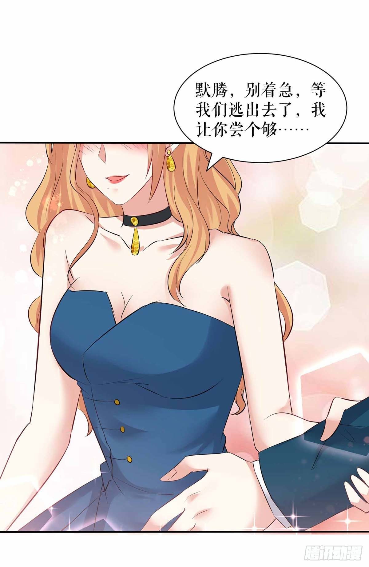 第149话 完整的家28