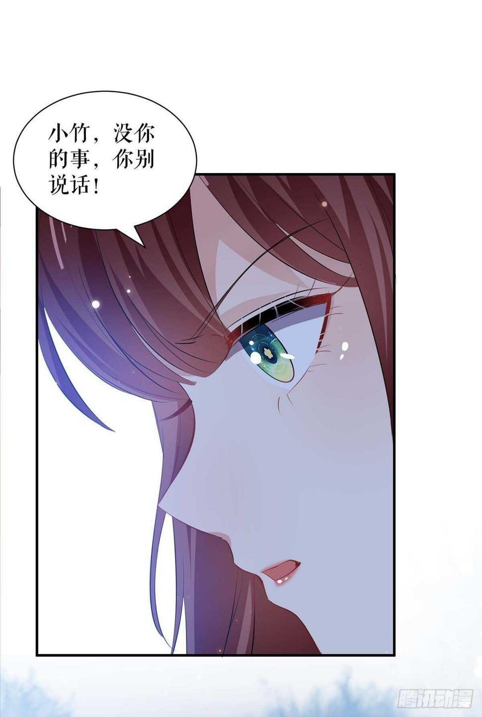 第108话 登门14