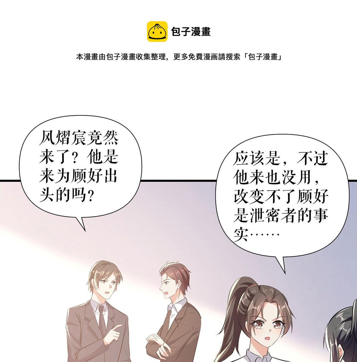 第218话 不见棺材不落泪0