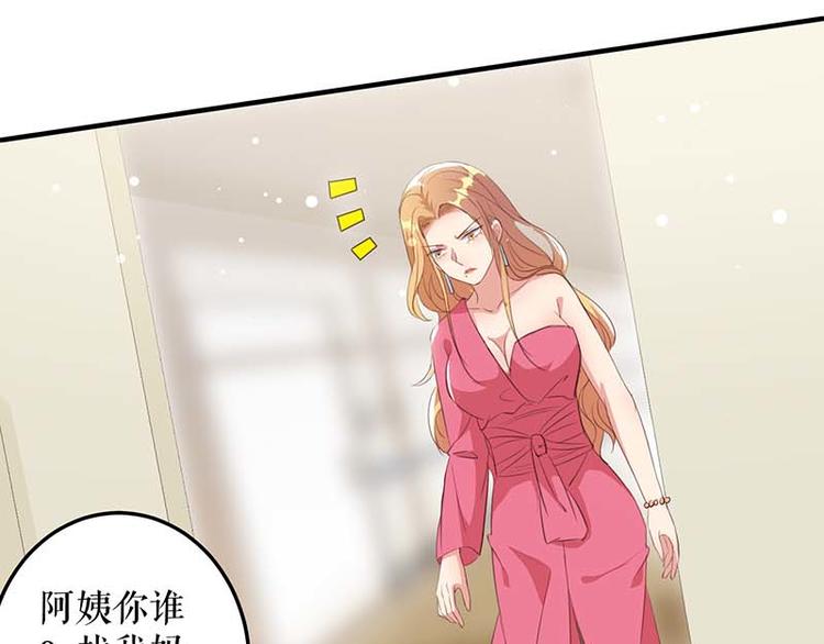 第36话 管好自己老公11