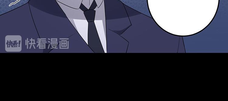 第28话 有胆咬我啊64