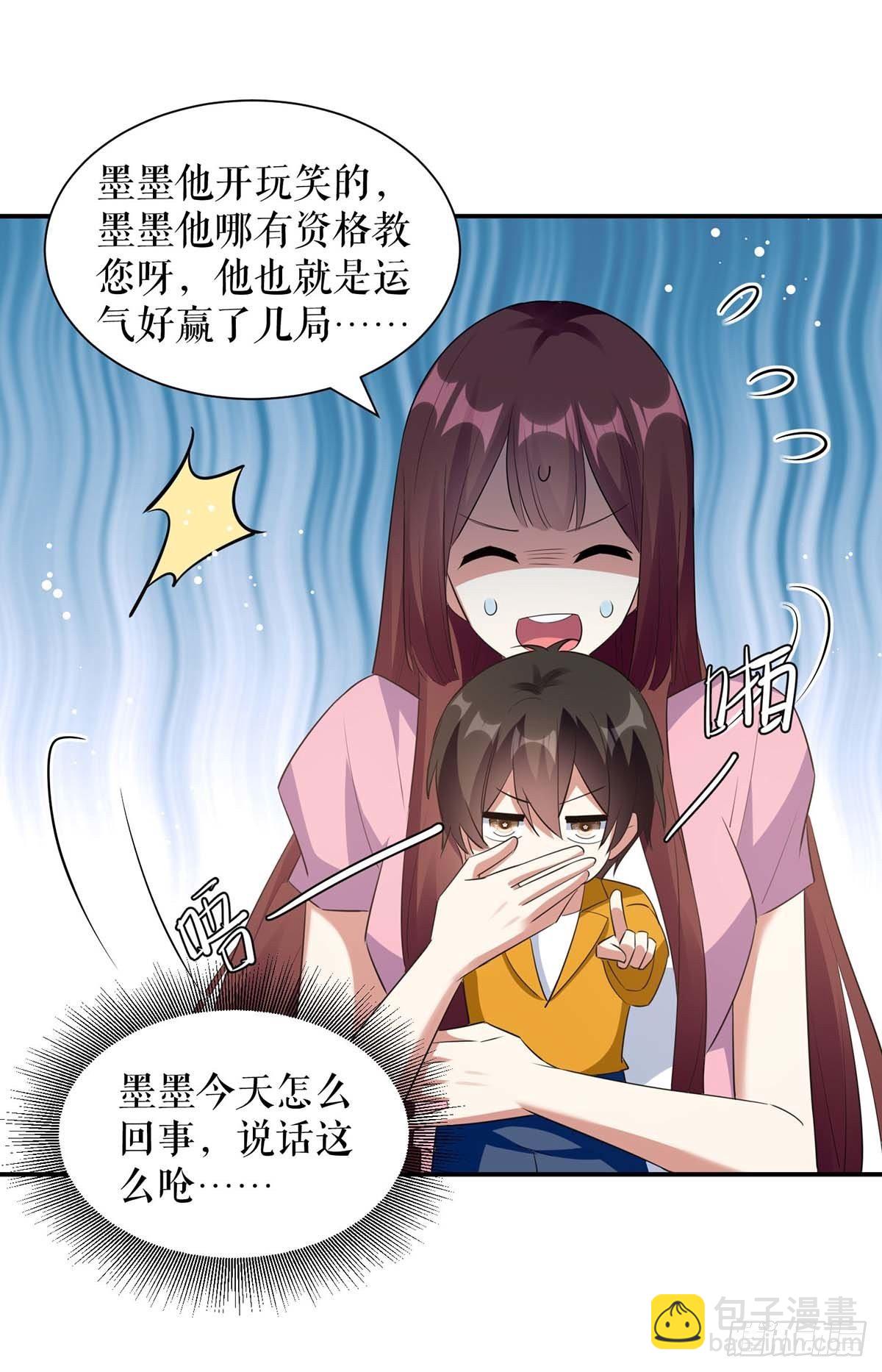 第163话 单独聊聊11