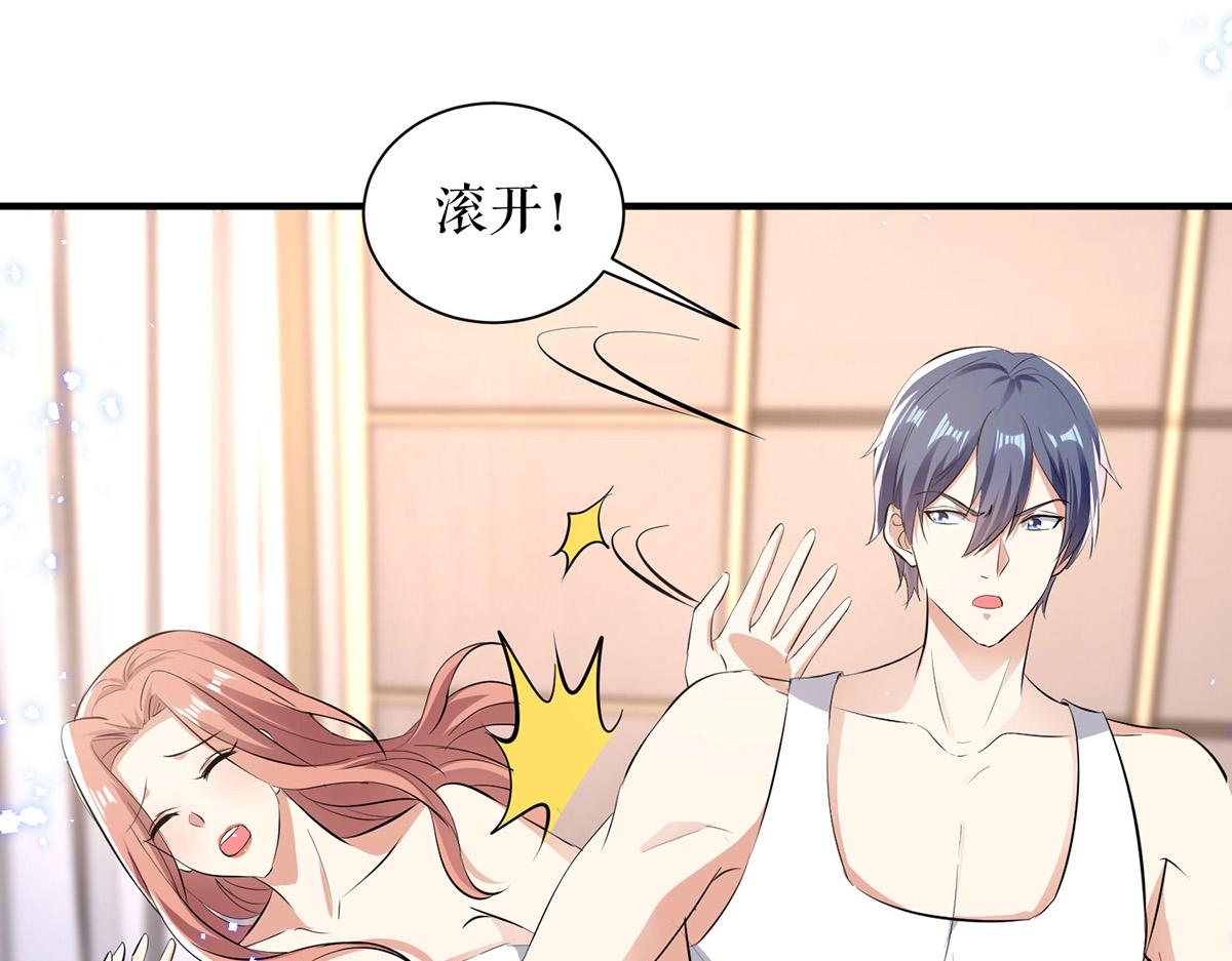 第236话 他就是个疯子32