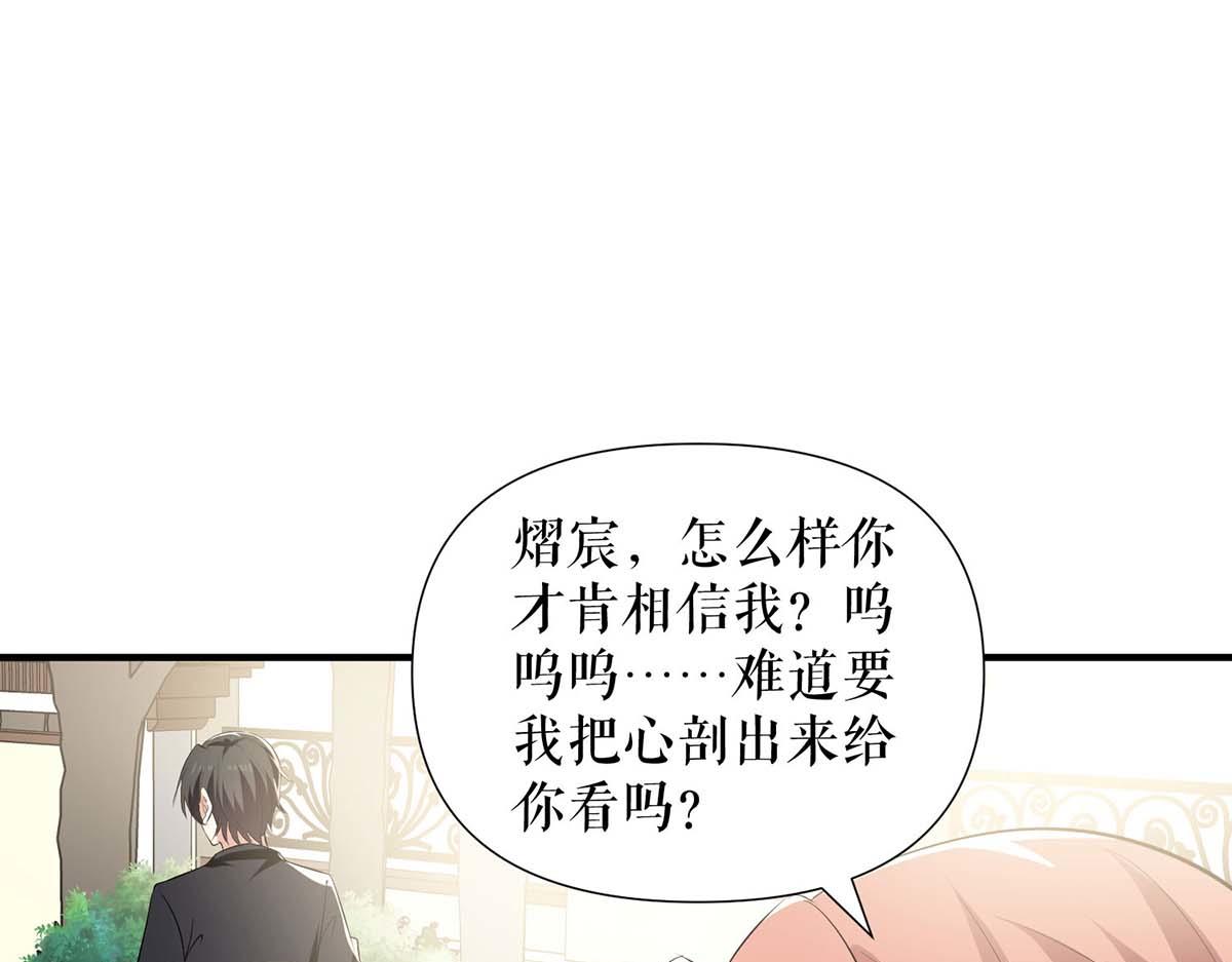 第207话 还算你有良心39