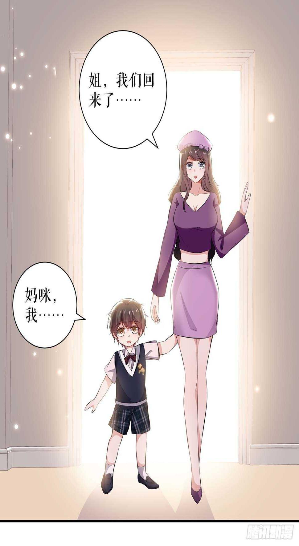 第85话 找上门来0