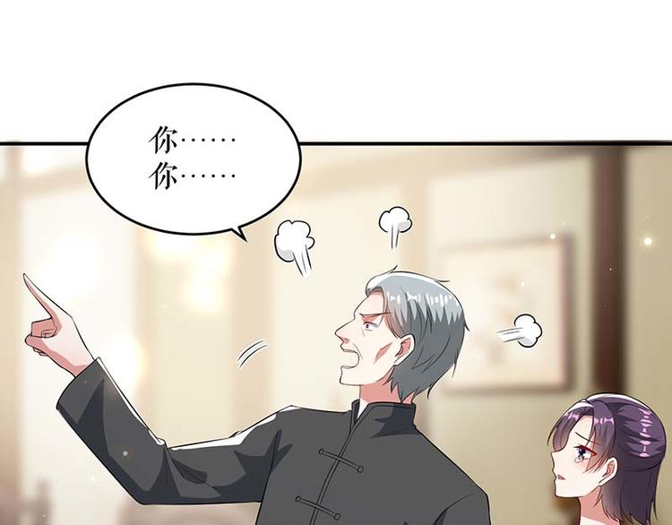 第39话 儿子的新朋友23