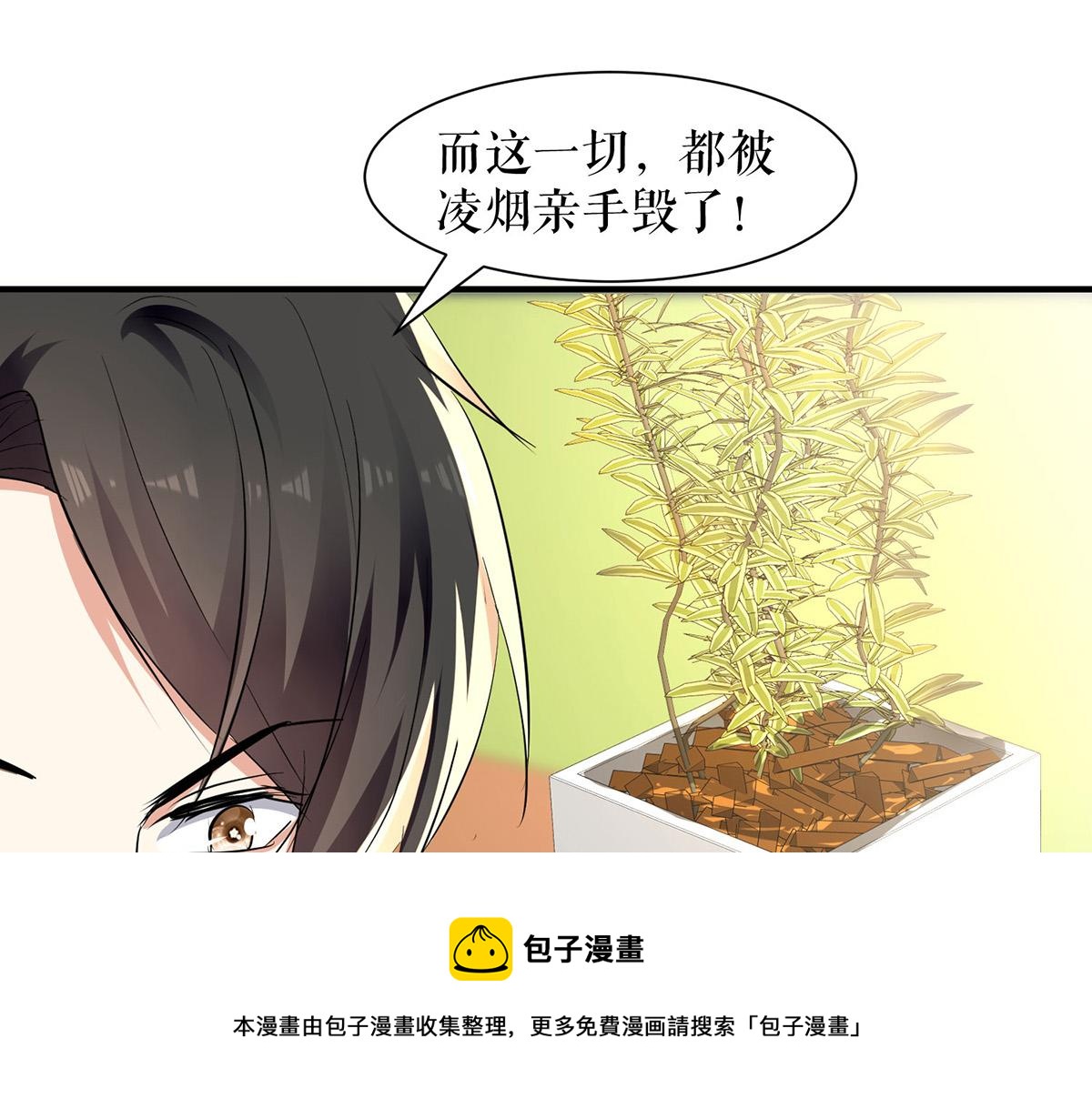 第211话 我绝不会放过她的52