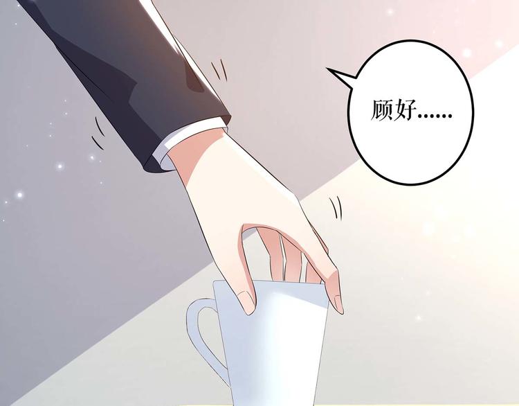第54话 争吵65