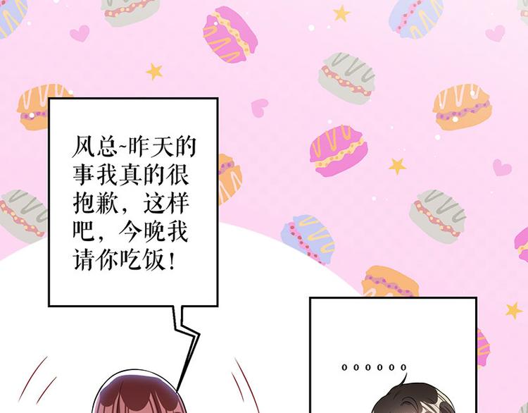第26话 捉奸1