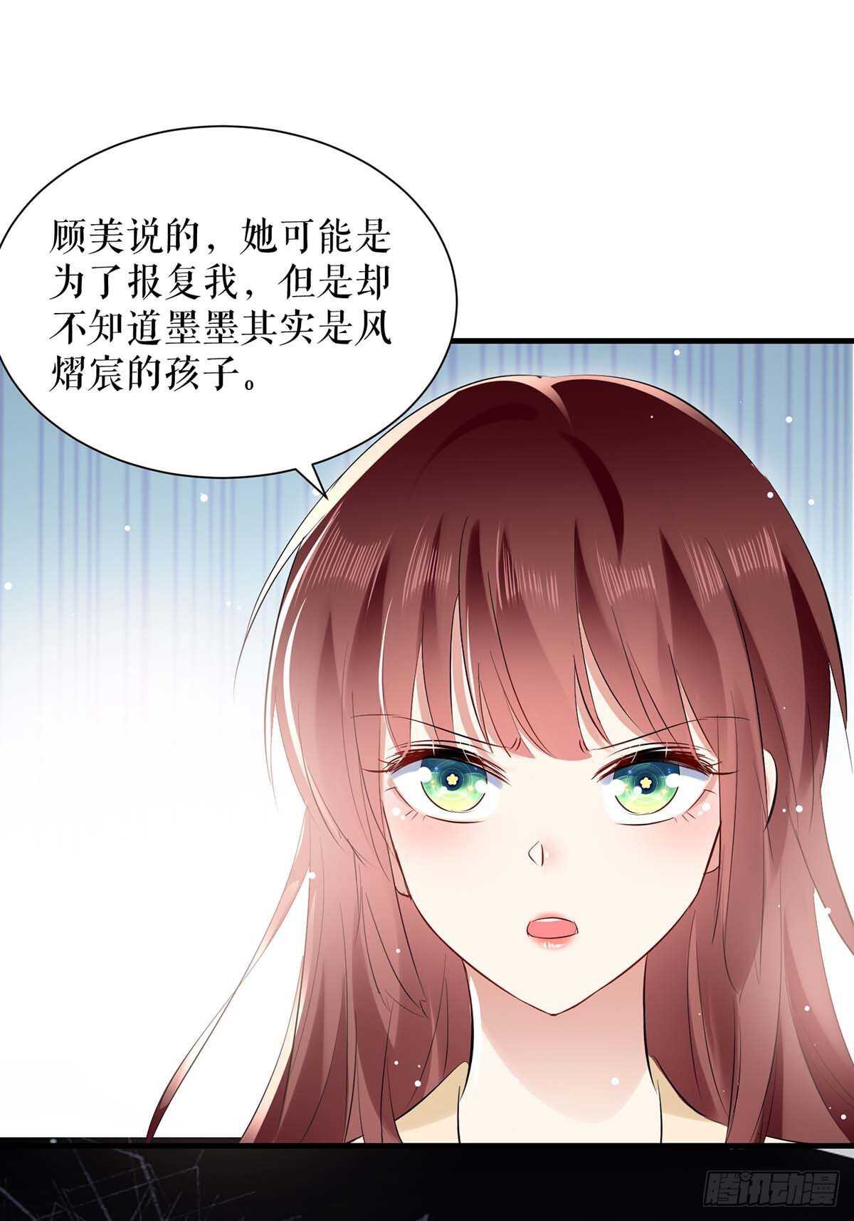 第85话 找上门来14