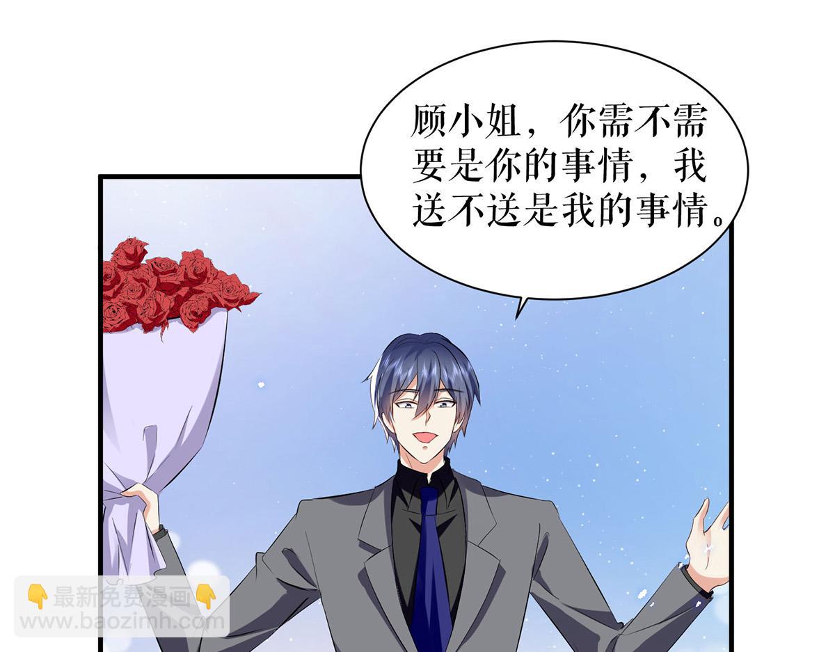 第234话 每天都是纪念日5