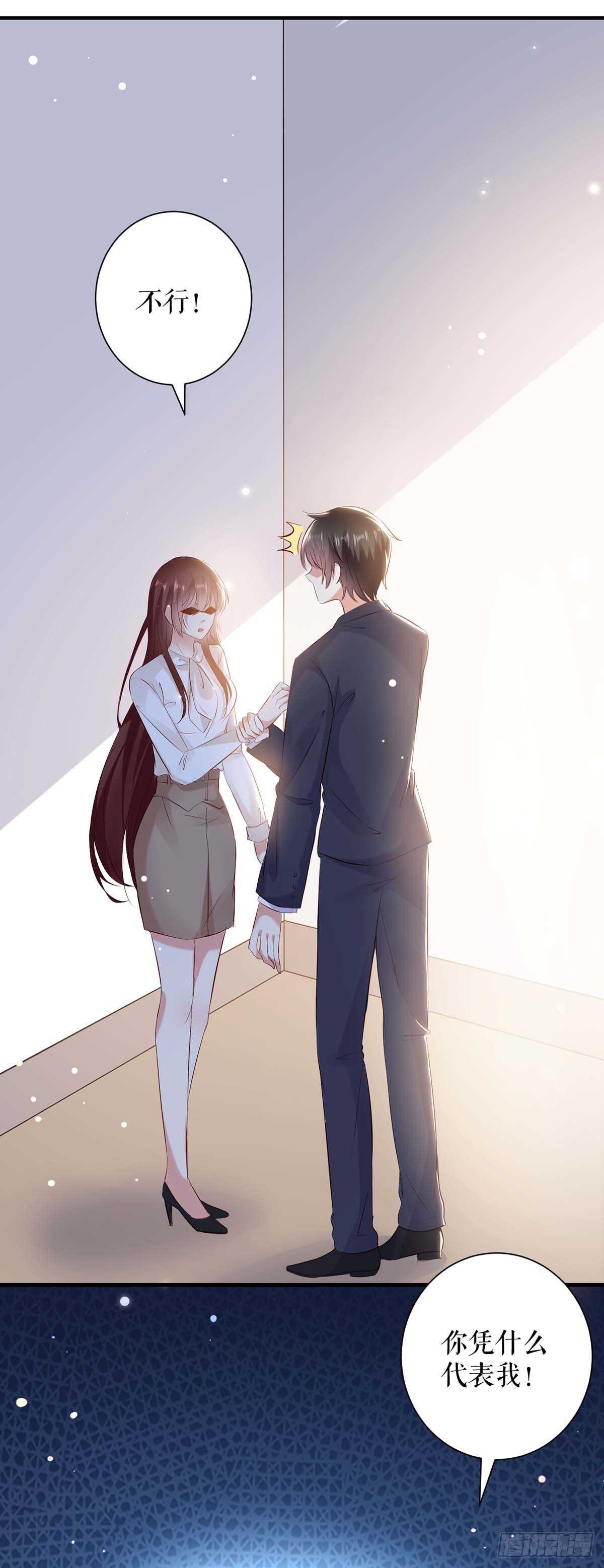 第95话 先礼后兵9
