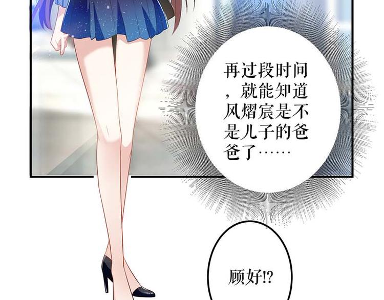 第25话 陈立飞的秘密2